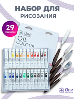 Без бренда «BOX16-2KPAINTSOIL12X24PROSET» в Мурманске