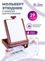 Без бренда «Коробка 6 шт. Набор подарочный «Две картинки» 27 предметов: этюдник 35 см из бука, краски акрил 12x12 мл, 2 холста 22x30 на мдф, 10 кистей, мастихин, палитра» в Мурманске
