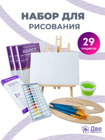 Без бренда «EASEL2KSM40PAINTSET» в Мурманске