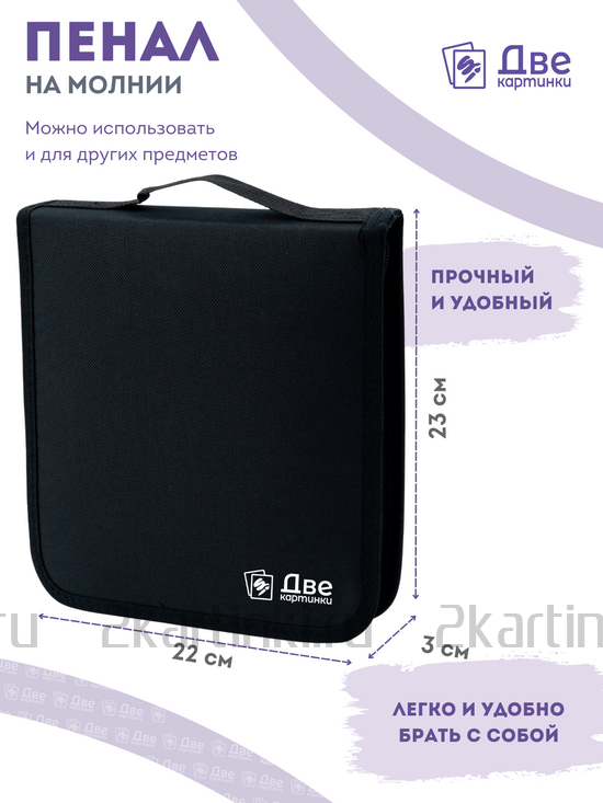 Тип товара Коробка16 шт.: Набор для скетчинга в чехле: карандаши, грифели (83 предмета)