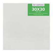 Без бренда «Коробка 80 шт.: Холст Две картинки на подрамнике 30X30» в Мурманске