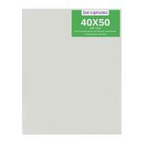 Без бренда «Коробка 20 шт.: Холст Две картинки на подрамнике 40X50» в Мурманске