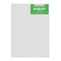 Без бренда «50 холстов! Коробка 10 комплектов по 5 холстов (всего 50 холстов) 18x24, 24x30, 30x40, 40x50, 50x70» в Мурманске в интернет-магазине Без бренда «50 холстов! Коробка 10 комплектов по 5 холстов (всего 50 холстов) 18x24, 24x30, 30x40, 40x50, 50x70» в Мурманске