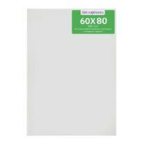 Без бренда «Коробка 10 шт.: Холст Две картинки на подрамнике 60X80» в Мурманске