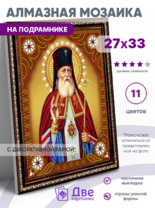 Без бренда «BOX50-KDA012» в Мурманске в интернет-магазине Без бренда «BOX50-KDA012» в Мурманске