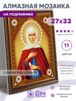 Без бренда «BOX50-KDA016» в Мурманске в интернет-магазине Без бренда «BOX50-KDA016» в Мурманске