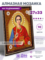 Без бренда «BOX50-KDA023» в Мурманске в интернет-магазине  Без бренда «BOX50-KDA023» в Мурманске