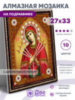 Без бренда «BOX50-KDA033» в Мурманске