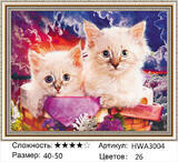 Алмазная мозаика 40x50 Два светлых котёнка в корзинке