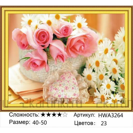 Алмазная мозаика 40x50 Нежно-розовые розы и ромашки на столе