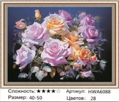 Алмазная мозаика 40x50 HWA6088