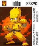 Картина по номерам 40x50 Барт Симпсон