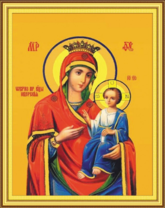 Без бренда «Пресвятая Богородица Иверская/» в Мурманске в интернет-магазине  Без бренда «Пресвятая Богородица Иверская/» в Мурманске