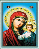 Без бренда «Матерь Божья с Иисусом Христом» в Мурманске в интернет-магазине  Без бренда «Матерь Божья с Иисусом Христом» в Мурманске