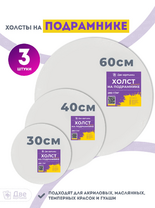 Без бренда «BOX10-2KCNVD280PACK04» в Мурманске