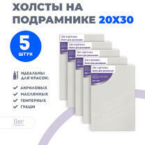 Без бренда «Набор 5 шт. холст Две картинки на подрамнике 20X30» в Мурманске в интернет-магазине  Без бренда «Набор 5 шт. холст Две картинки на подрамнике 20X30» в Мурманске