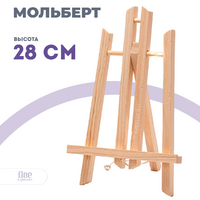 Без бренда «Коробка 100 шт.: Мольберт Две картинки настольный, 30 см» в Мурманске в интернет-магазине Без бренда «Коробка 100 шт.: Мольберт Две картинки настольный, 30 см» в Мурманске
