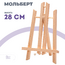 Без бренда «Мольберт настольный маленький, 30 см, сосна» в Мурманске