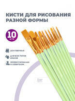 Без бренда «2KBRUSHESPLSTC10LG» в Мурманске в интернет-магазине Без бренда «2KBRUSHESPLSTC10LG» в Мурманске