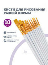Без бренда «BOX100-2KBRUSHESPLSTC10WH» в Мурманске в интернет-магазине Без бренда «BOX100-2KBRUSHESPLSTC10WH» в Мурманске