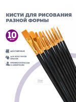 Без бренда «BOX100-2KBRUSHESPLSTC10BK» в Мурманске в интернет-магазине Без бренда «BOX100-2KBRUSHESPLSTC10BK» в Мурманске