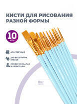 Без бренда «BOX100-2KBRUSHESPLSTC10LB» в Мурманске в интернет-магазине Без бренда «BOX100-2KBRUSHESPLSTC10LB» в Мурманске